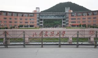 山东建筑大学新校区