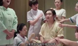 如果感到幸福你就拍拍手