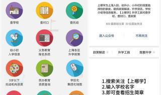 上海市中小学9月1日开学
